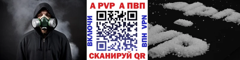 Цена Шатура A PVP  Марихуана  Кокаин  БУТИРАТ  ГАШИШ  Меф мяу мяу 