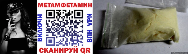 где купить наркотик МЕГА tor АМФ VHQ Шатура