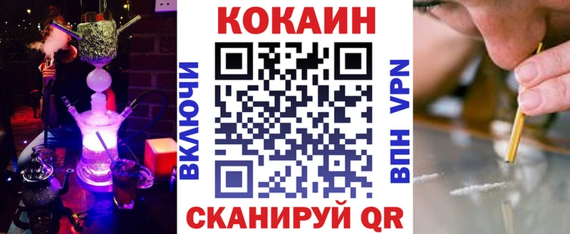 Cocaine Fish Scale  что такое   Шатура 