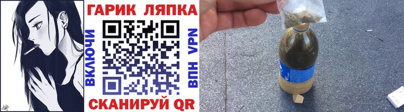 ГАШ hashish Шатура
