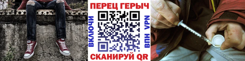 кракен ONION  сколько стоит  Шатура  ГЕРОИН герыч 