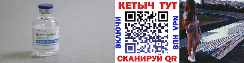 КЕТАМИН ketamine  наркотики  Шатура 