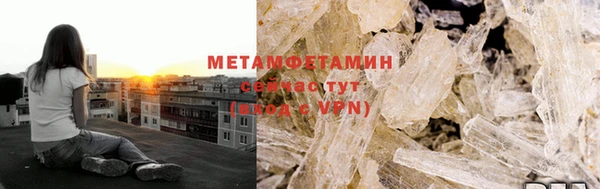 СК Балахна