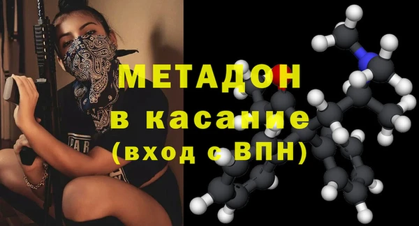 ГАЛЛЮЦИНОГЕННЫЕ ГРИБЫ Арсеньев