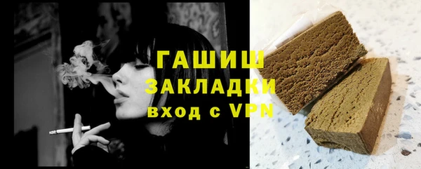 СК Балахна
