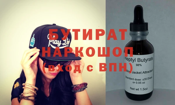 MESCALINE Армянск