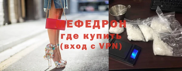 MESCALINE Армянск