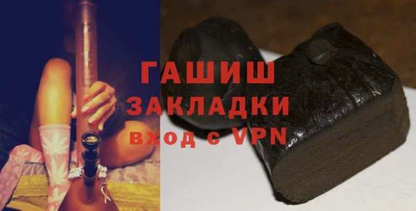 ГАЛЛЮЦИНОГЕННЫЕ ГРИБЫ Арсеньев
