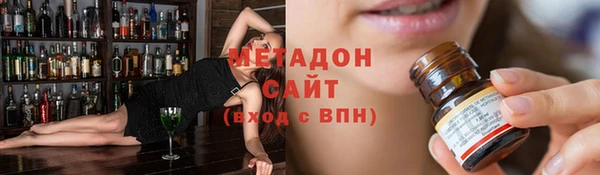 MESCALINE Армянск