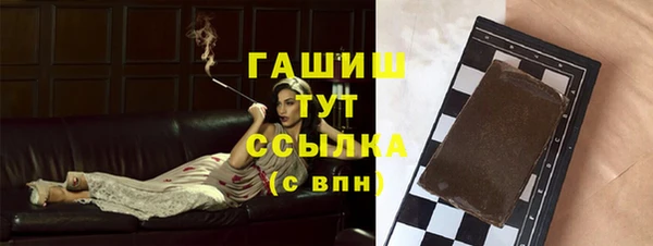 MESCALINE Армянск