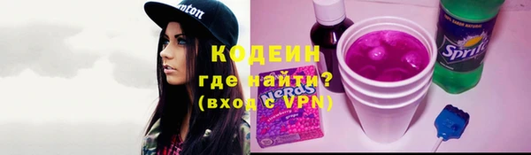 прущие крисы Шадринск