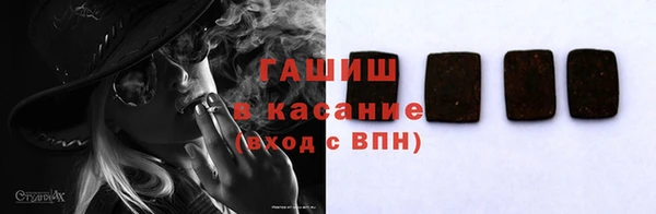 мяу мяу мука Аркадак
