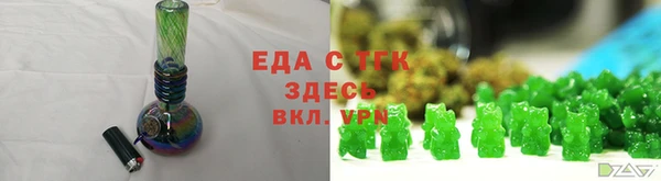 СК Балахна