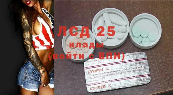 MESCALINE Армянск