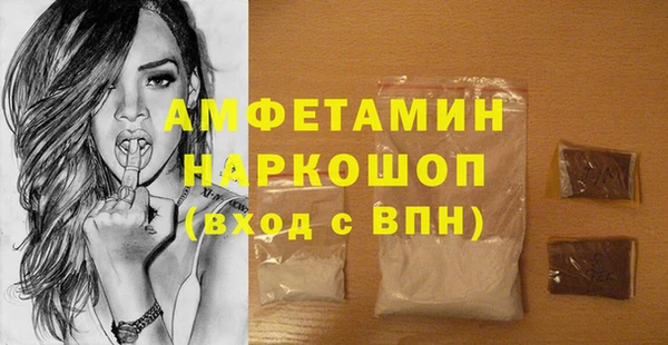 MESCALINE Армянск