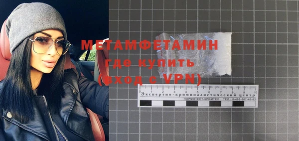 кокаин Баксан