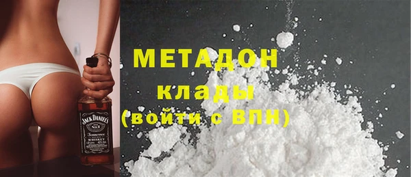 мяу мяу мука Аркадак