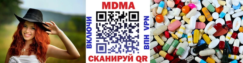 MDMA crystal  магазин    Шатура 