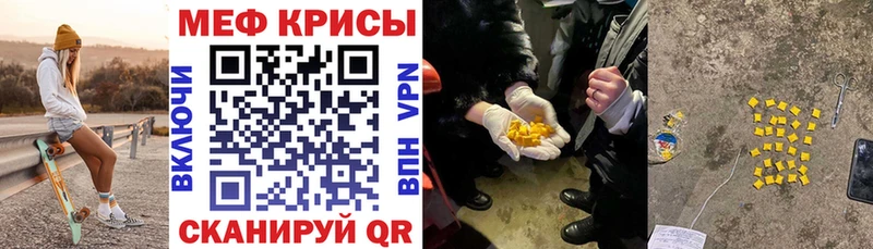 Меф мяу мяу продажа наркотиков Шатура