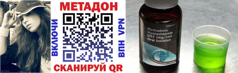 Метадон белоснежный  Шатура 