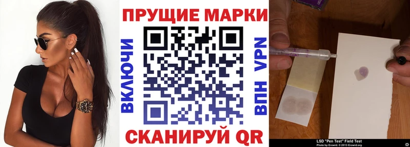 Марки N-bome 1,8мг  Шатура 