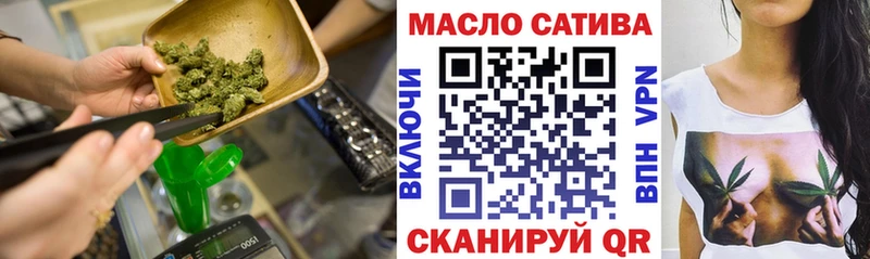 Дистиллят ТГК THC oil  Шатура 
